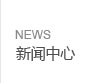 包頭昭陽(yáng)科技